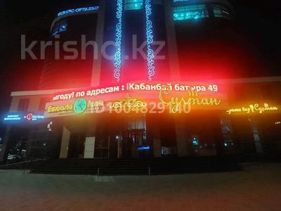 Свободное назначение, офисы, салоны красоты, конференц-залы, кабинеты и рабочие места · 20 м² за 86 000 〒 в Усть-Каменогорске