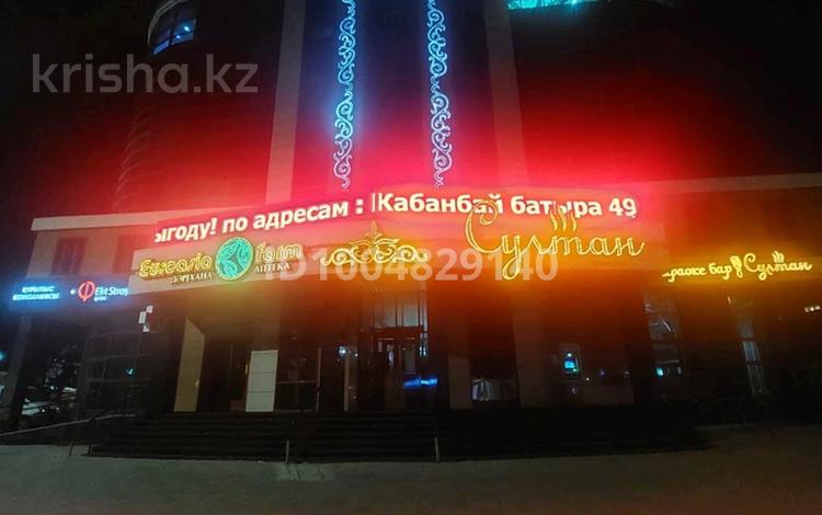 Свободное назначение, офисы, салоны красоты, конференц-залы, кабинеты и рабочие места · 10 м² за 4 500 ₸ в Усть-Каменогорске — фото 2