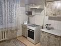 2-комнатная квартира · 51.5 м² · 3/5 этаж, мкр Аксай-4 — Лицей 126 за 37.9 млн ₸ в Алматы, Ауэзовский р-н — фото 11