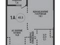 1-бөлмелі пәтер · 45.3 м² · 8/16 қабат, Каныша Сатпаева 90/55Б, бағасы: 39.5 млн ₸ в Алматы, Бостандыкский р-н — фото 2