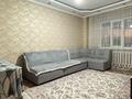 2-комнатная квартира · 60 м² · 7/9 этаж, мкр Жетысу-2 за 39 млн ₸ в Алматы, Ауэзовский р-н — фото 18