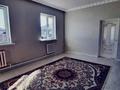 Отдельный дом · 4 комнаты · 180 м² · 0.8 сот., мкр Аксай-2, 10 18 за 32 млн ₸ в Атырау — фото 6