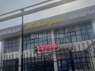 Свободное назначение · 250 м² за 600 000 ₸ в Шымкенте