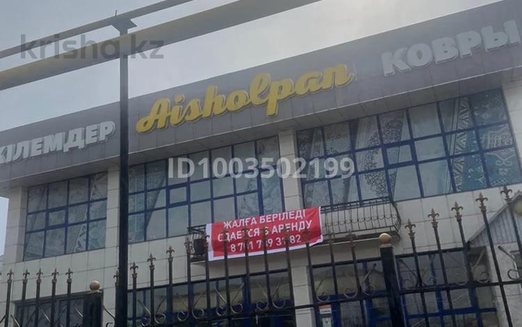 Свободное назначение · 250 м² за 600 000 ₸ в Шымкенте — фото 3