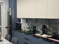 2-бөлмелі пәтер · 63 м² · 3/14 қабат, Е-430 3, бағасы: 43 млн ₸ в Астане, Нура р-н