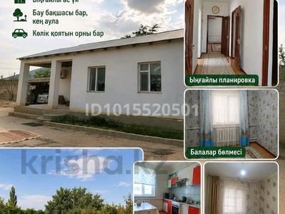 Жеке үй · 6 бөлме · 75 м² · 10 жүзд., Байқұлқажы 73, бағасы: 11.5 млн ₸ в Бейнеу