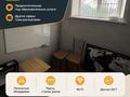 Білім орталықтары · 15 м², бағасы: 30 000 ₸ в Риддере