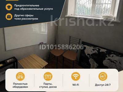 Білім орталықтары · 15 м², бағасы: 30 000 ₸ в Риддере