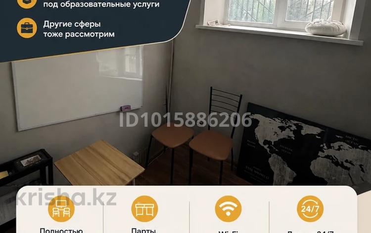 Білім орталықтары · 15 м², бағасы: 30 000 ₸ в Риддере — фото 2