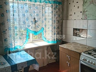 1-комнатная квартира · 30 м² · 5/5 этаж, Майкудук, Майкудук, 12й микрорайон 29 за 6.5 млн ₸ в Караганде, Алихана Бокейханова р-н