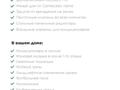 3-бөлмелі пәтер · 97.4 м² · 9/15 қабат, Жарбосынова 69 — Жарбосынова-Байтурсынова, бағасы: 55.4 млн ₸ в Атырау — фото 2