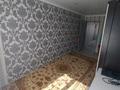 2-комнатная квартира · 45 м² · 5/5 этаж, мкр Строитель, Матросова 170 за 14 млн ₸ в Уральске — фото 3