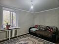 Часть дома · 4 комнаты · 100 м² · 16 сот., Подстепное за 16 млн ₸ в Уральске — фото 5