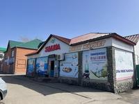 Магазины и бутики • 240 м² за 90 млн 〒 в Щучинске