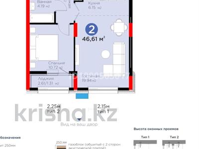 Продажа квартир в Астане: 2-комнатная квартира · 47 м² · 7 этаж, Турар Рыскулов 18/1 — Expo 2017 за 28 млн 〒 2-комнатная квартира · 47 м² · 7 этаж, Турар Рыскулов 18/1 — Expo 2017 за 28 млн 〒 в Астане, Есильский р-н