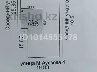 Часть дома · 3 комнаты · 100 м² · 8 сот., Ауезова 4 за 15 млн ₸ в Жезказгане