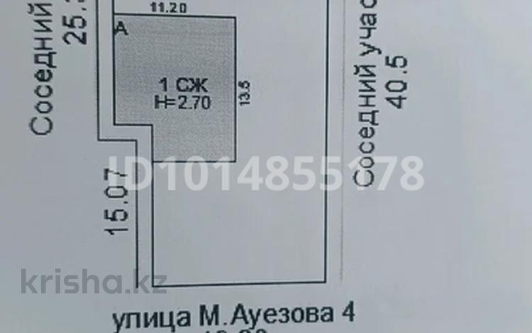 Часть дома · 3 комнаты · 100 м² · 8 сот., Ауезова 4 за 15 млн ₸ в Жезказгане — фото 2