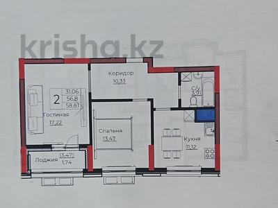 2-бөлмелі пәтер · 58.8 м² · 6 қабат, Е 908 24, бағасы: 26.5 млн ₸ в Астане, Нура р-н