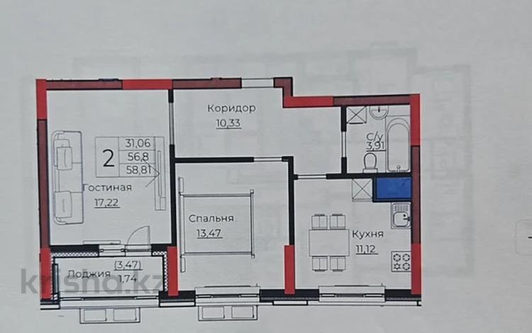 2-комнатная квартира · 58.8 м² · 6 этаж, Е 908 24 за 26.5 млн ₸ в Астане, Нура р-н — фото 2