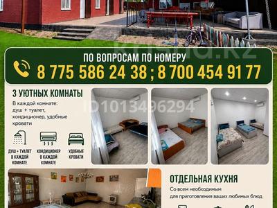 Саяжай · 3 бөлме · 200 м², Пригородный, бағасы: 60 000 ₸ в Балхаше