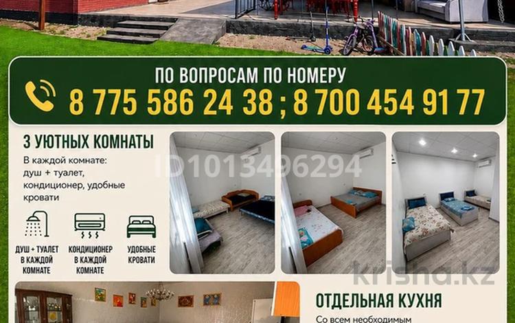 Дача · 3 комнаты · 200 м², Пригородный за 60 000 ₸ в Балхаше — фото 2