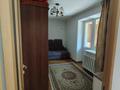 2-комнатная квартира · 42 м² · 2/4 этаж, Шевченко 75 за 300 000 ₸ в Алматы, Алмалинский р-н — фото 7