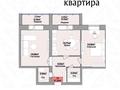 2-комнатная квартира · 67.46 м² · 3/5 этаж, мкр. Алтын орда, Саздинское лесничество 228д:2 — Тауелсиздик и газиза жубанова за ~ 27 млн ₸ в Актобе — фото 10