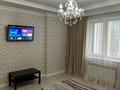 2-комнатная квартира · 70 м² · 11/24 этаж, Кабанбай батыра 48/5 — Ботанического сада, пересечение улиц Кабанбай батыра и Орынбор за 17 000 ₸ в Астане, Есильский р-н — фото 12