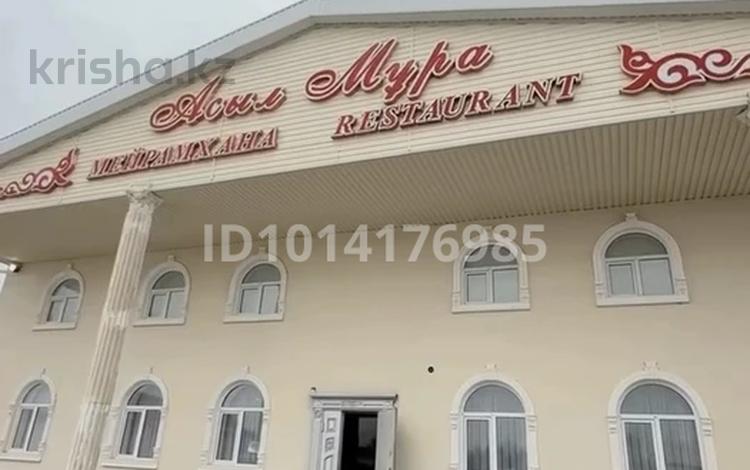Готовый ресторан бизнесі сатылады «под ключ» · 1000 м², бағасы: 70 млн ₸ в Аральске — фото 2