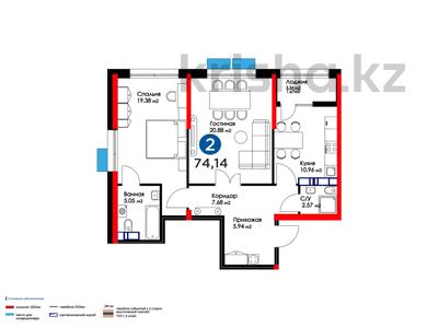 2-комнатная квартира · 74.14 м² · 6/12 этаж, Минина 14а — 82.873.692тг за 100% оплату за ~ 92.1 млн 〒 в Алматы, Бостандыкский р-н