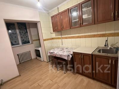3-бөлмелі пәтер · 66 м² · 1/5 қабат, мкр Карасу — Калдаякова, бағасы: 170 000 ₸ в Шымкенте, Аль-Фарабийский р-н