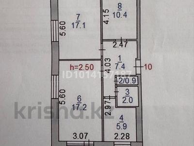3-комнатная квартира · 62 м² · 4/5 этаж, Микрорайон Южный, Быковского 7 за 22 млн ₸ в Костанае
