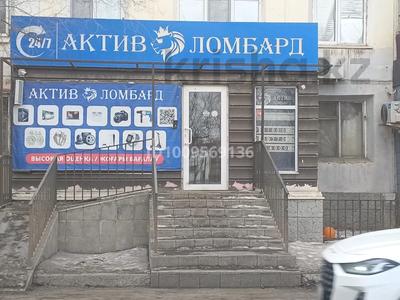 Свободное назначение · 78 м² за 550 000 〒 в Атырау, мкр Авангард-3