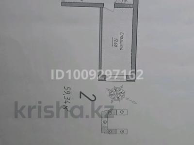 2-бөлмелі пәтер · 59.34 м² · 4/4 қабат, Кургальжинское шоссе 104, бағасы: 18.5 млн ₸ в Астане, Есильский р-н