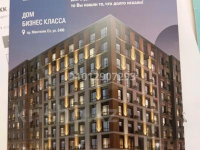 1-комнатная квартира · 41 м² · 5/9 этаж, Е 496 8 за 26.5 млн ₸ в Астане, Есильский р-н