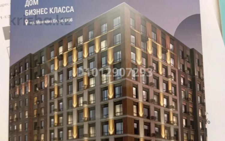 1-комнатная квартира · 41 м² · 5/9 этаж, Е 496 8 за 26.5 млн ₸ в Астане, Есильский р-н — фото 2