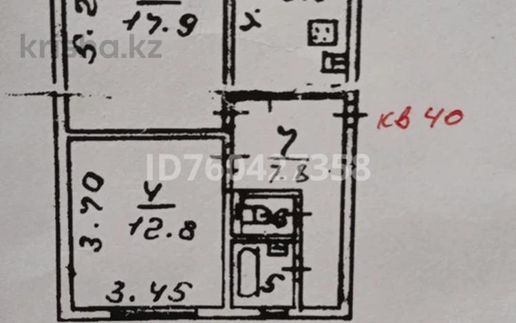 2-комнатная квартира · 52.7 м² · 5/5 этаж, мкр Айнабулак-2 55