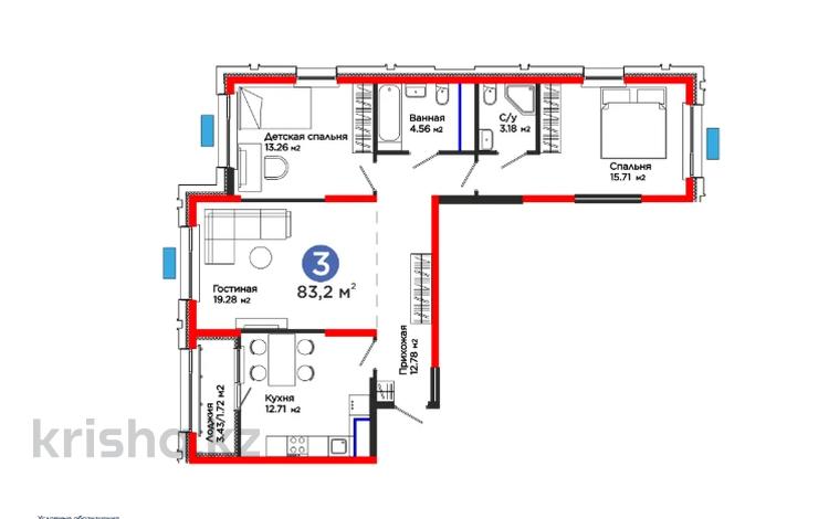3-бөлмелі пәтер · 84 м², Калдаякова, бағасы: 39.2 млн ₸ в Шымкенте, Туран р-н — фото 2
