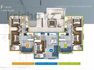 1-комнатная квартира · 53.38 м² · 2/5 этаж, Çıplaklı 6 — Oba mahallesi за 82 млн 〒 в Аланье