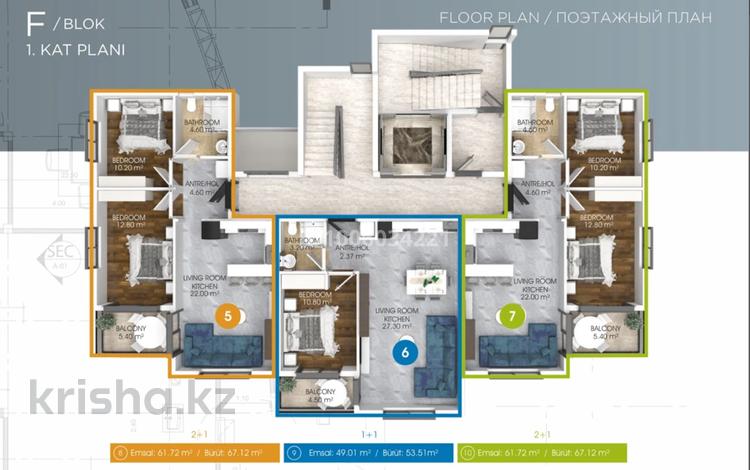 1-комнатная квартира · 53.38 м² · 2/5 этаж, Oba 6 — Oba mahallesi за 57 млн 〒 в Аланье — фото 2