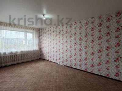 3-комнатная квартира · 62.8 м² · 5/5 этаж, 9 мкр за 17.8 млн 〒 в Костанае