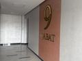 2-бөлмелі пәтер · 87.43 м² · 9/10 қабат, мкр. Алтын орда, Алтын Орда, бағасы: 34.5 млн ₸ в Актобе