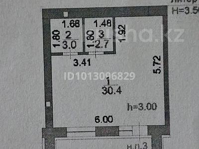 Еркін · 36.1 м², бағасы: 300 000 ₸ в Астане, Сарайшык р-н