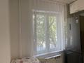 2-комнатная квартира · 46 м² · 2/4 этаж, Нурмакова — Толеби ауезова за 300 000 ₸ в Алматы, Алмалинский р-н — фото 3