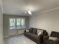 2-комнатная квартира · 46 м² · 2/4 этаж, Нурмакова — Толеби ауезова за 300 000 ₸ в Алматы, Алмалинский р-н — фото 9