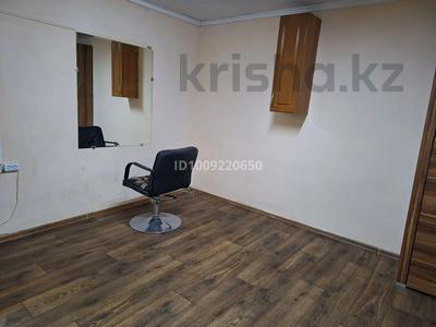 Свободное назначение · 15 м² за 80 000 ₸ в Алматы, Алатауский р-н
