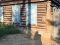 Отдельный дом · 3 комнаты · 50 м² · 3.58 сот., Городская — Паровозная за 9.5 млн ₸ в Семее