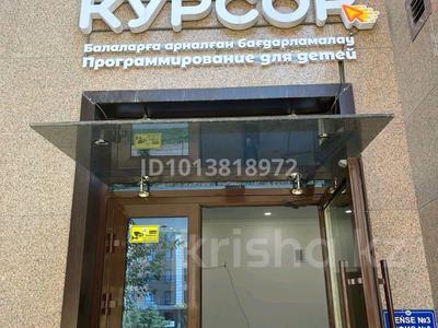 Свободное назначение, офисы, магазины и бутики, салоны красоты, медцентры и аптеки, образование, развлечения · 83.8 м² за 97 млн ₸ в Астане, Есильский р-н
