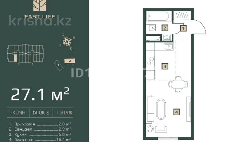 1-бөлмелі пәтер · 27.1 м² · 4/6 қабат, Ахметова 45а, бағасы: ~ 12.6 млн ₸ в  — фото 7