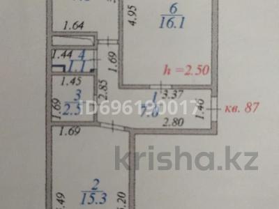 Продажа квартир в Астане: 2-комнатная квартира · 51 м² · 4/5 этаж, Абая 11 за 23 млн 〒 2-комнатная квартира · 51 м² · 4/5 этаж, Абая 11 за 23 млн 〒 в Астане, Сарыарка р-н